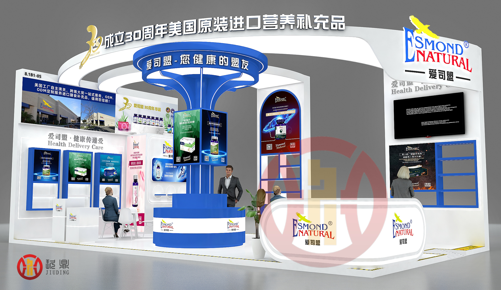 展台设计2025.008：爱司盟（大健康）
