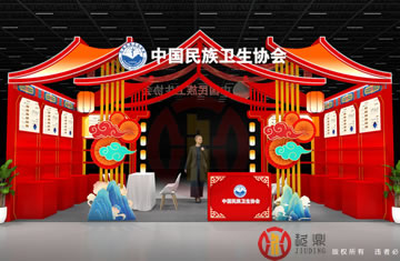 展台设计1