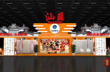 展台设计2